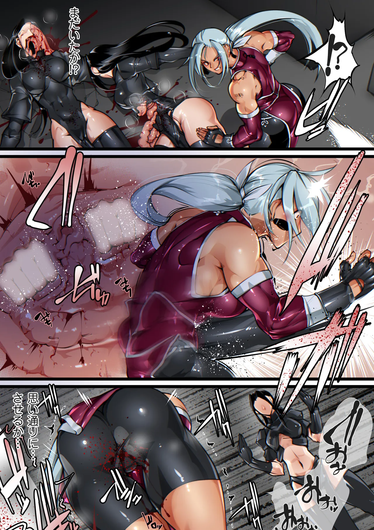 COMIC Necrosis Vol. 35 page 5 full