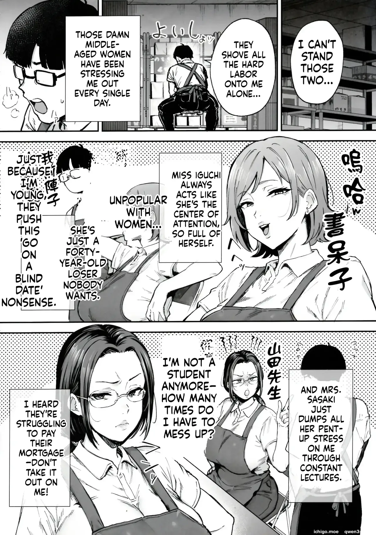 I'll turn a divorced woman and a nagging housewife into ripe, voluptuous sex toys with their complicated pasts page 5 full