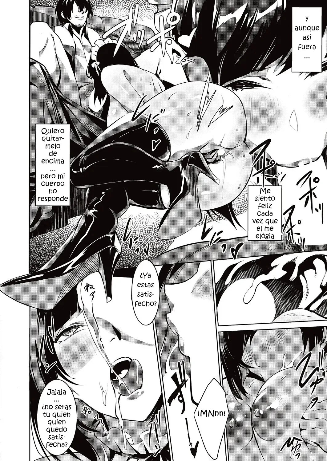 LANC ~Junpaku~｜LANC ~De Un Blanco Inmaculado~ page 12 full