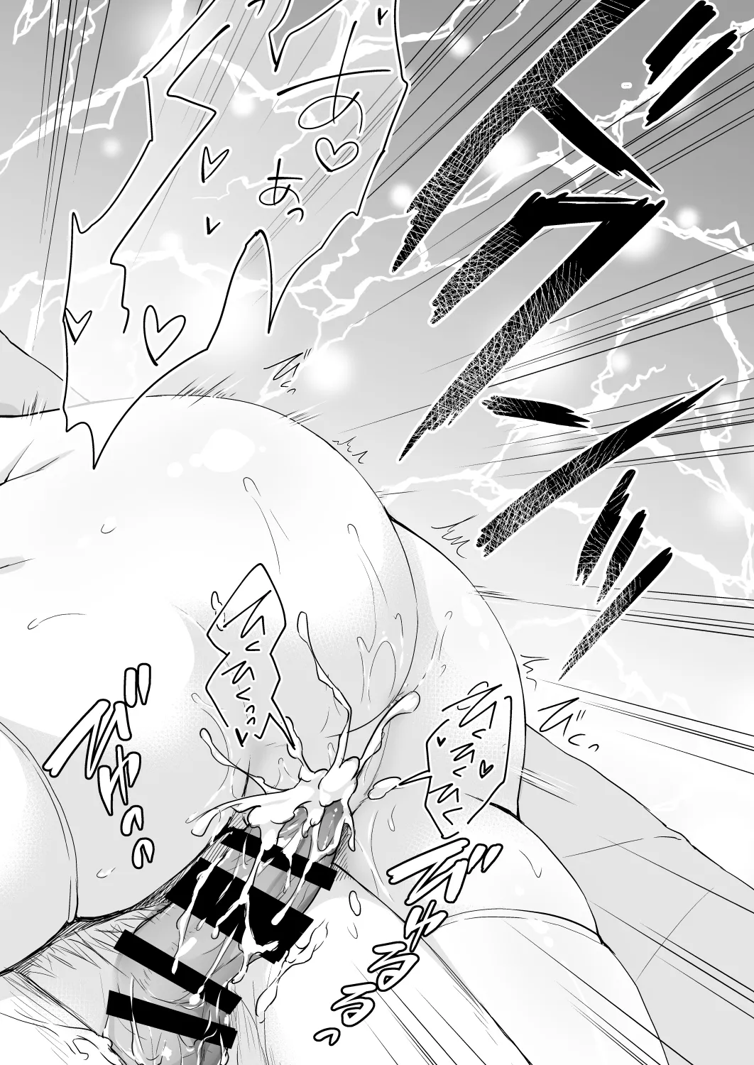 Satori no Chikubi Asobi page 12 full