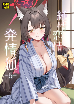 Junjou Renjou Hatsujou Kitsune -5-