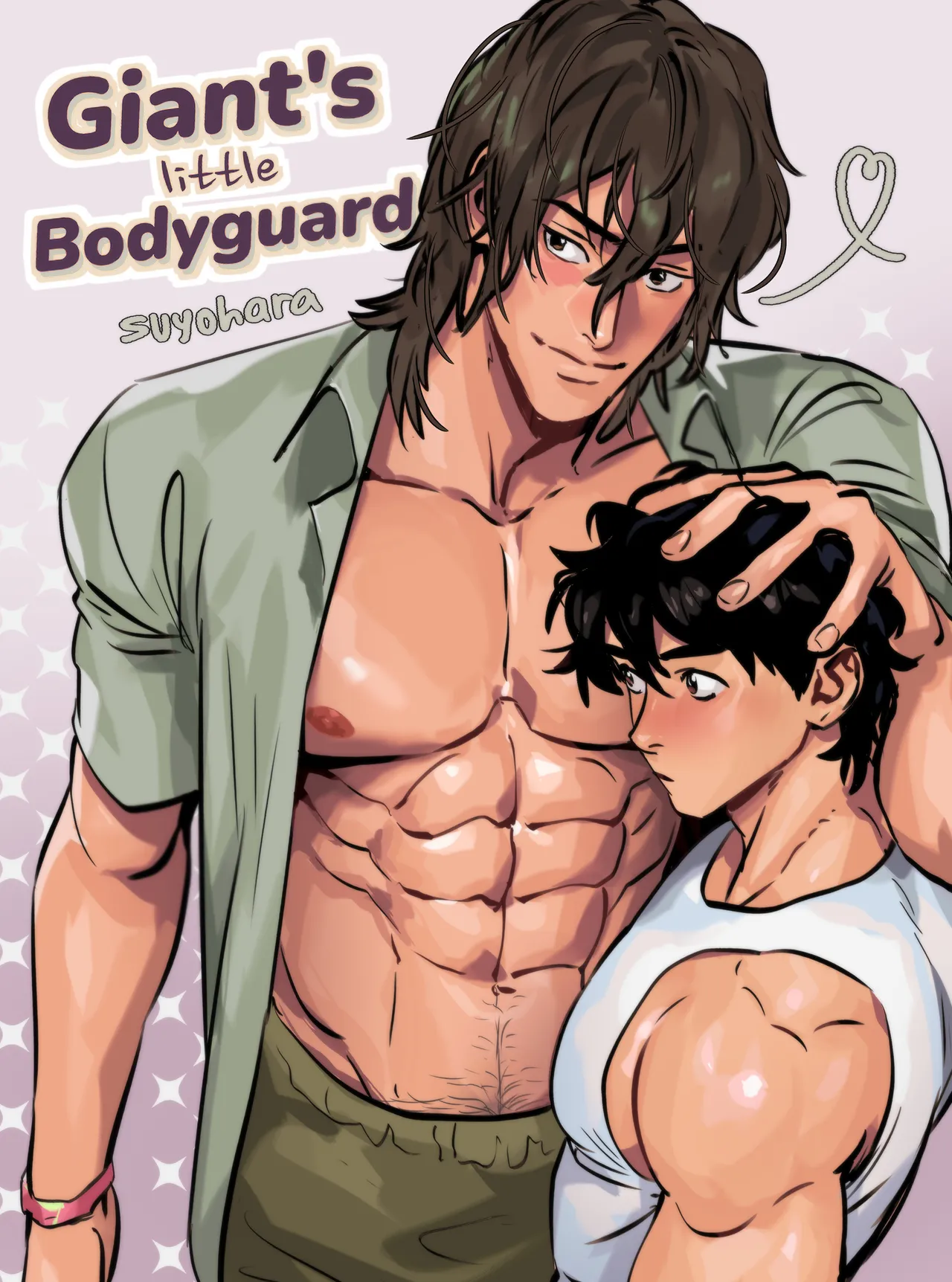 Giant's Little Bodyguard page 1 full