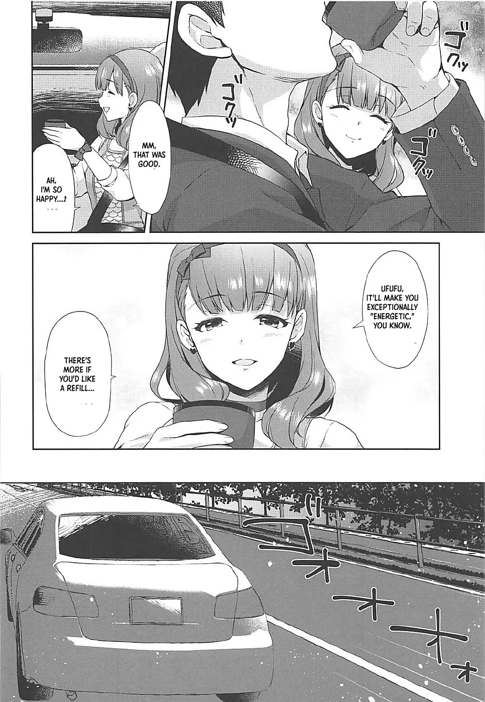 Mayu no Machibuse page 11 full