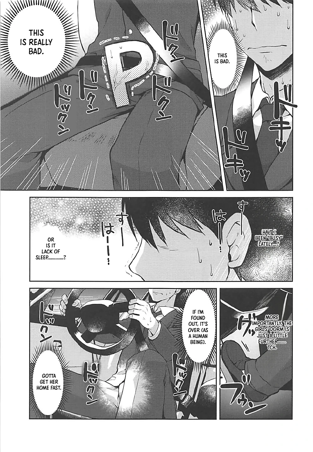 Mayu no Machibuse page 12 full
