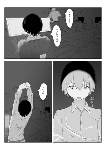 [nodo] Randoseru Shoujo no Wagamama cover