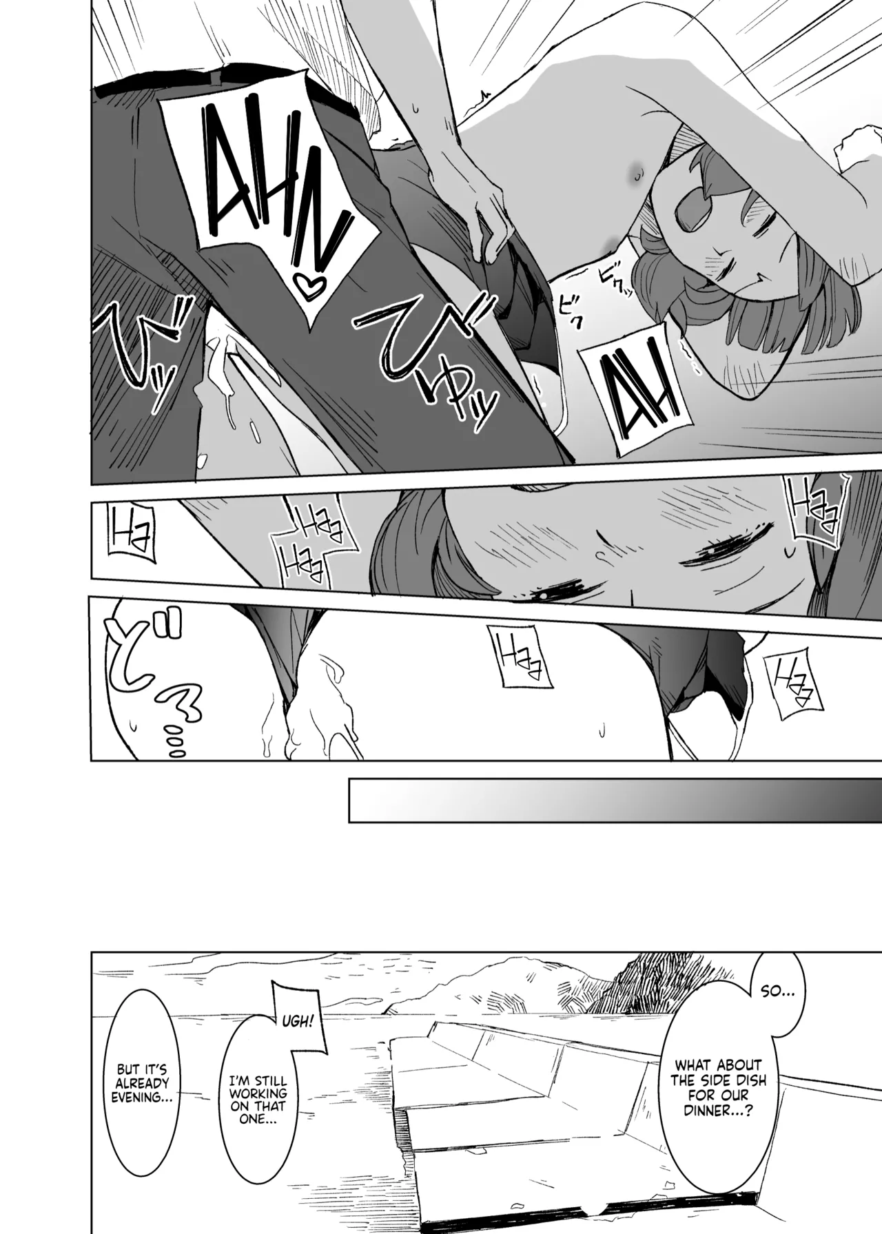 Kaki Sudare | Persimmon Blinds page 12 full