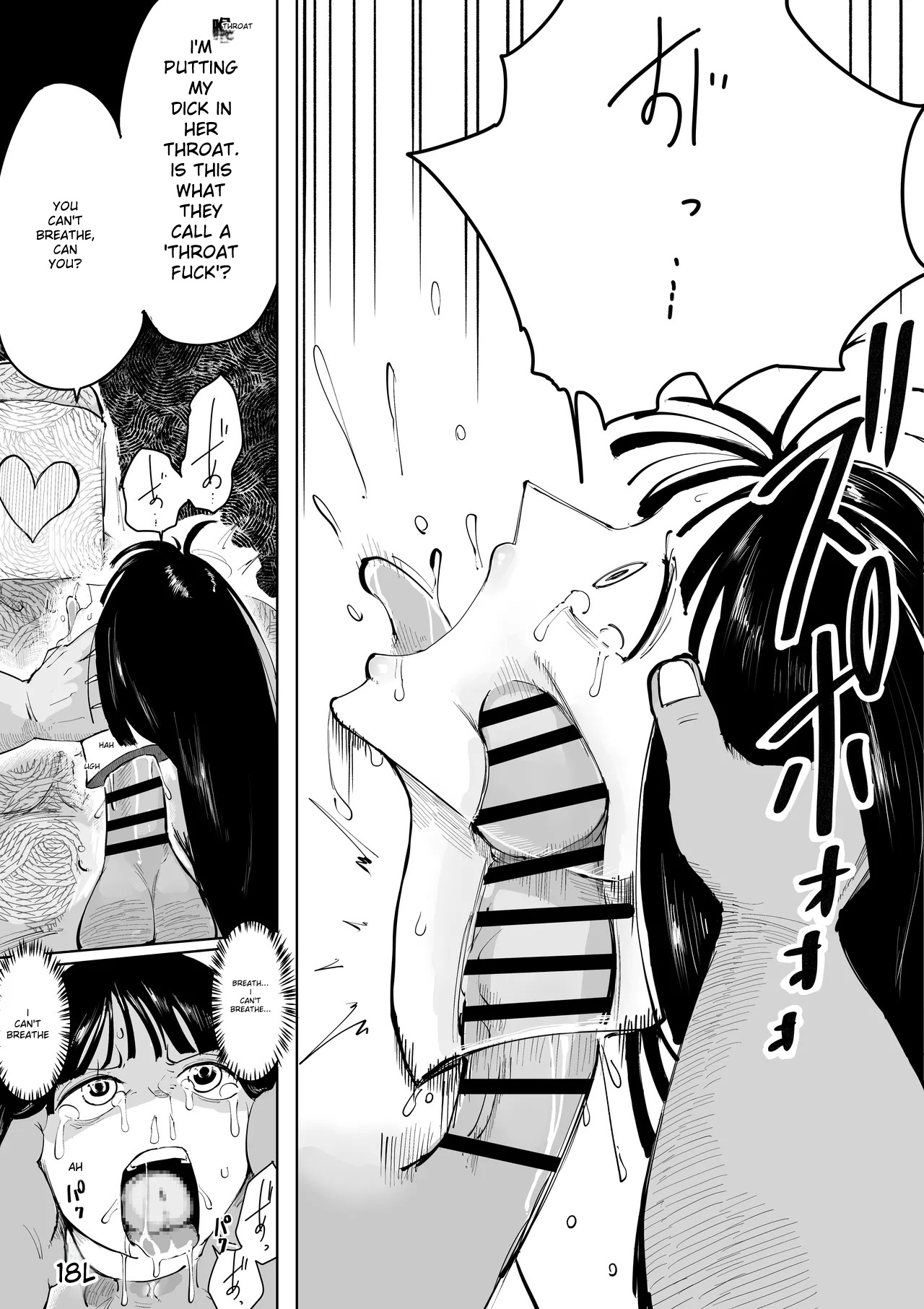 What If Robin Was Subjected to Lewd Acts by the Previous User of the Op-Op Fruit? page 11 full