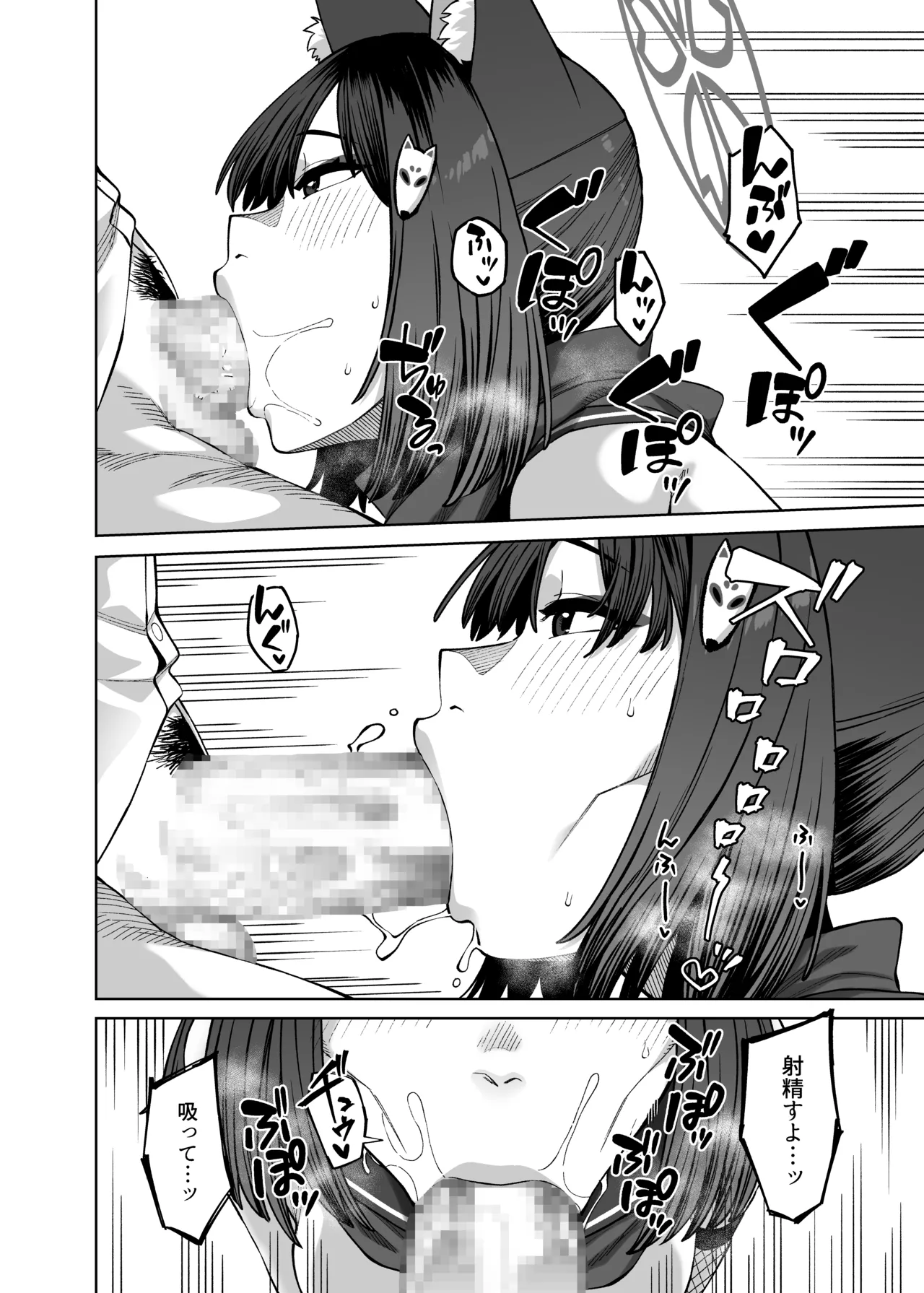 Pink Archive 4 page 7 full