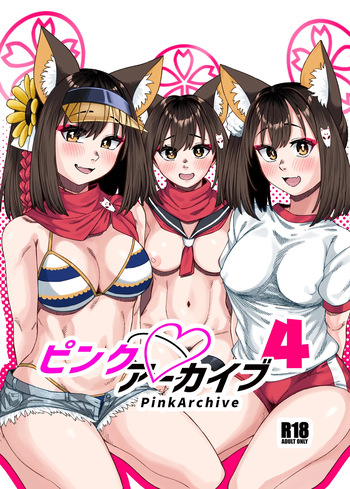 [Gensancha (Tsukuha)] Pink Archive 4 (Blue Archive) [Digital] cover
