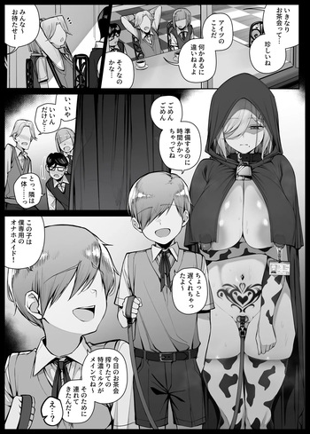 [Liyoosa] Ochakai de Shiboritate no Tokunou Milk o Ohirome Sareru Maid-san EP11 cover