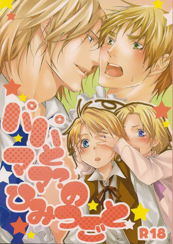 [Promenade (Shibao Kenta] Papa to Mama? no Himitsugoto (Hetalia Axis Powers) [Spanish] cover