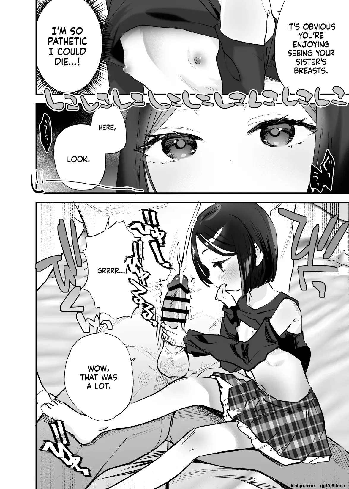 Squeezing my big brother's weak spot page 11 full