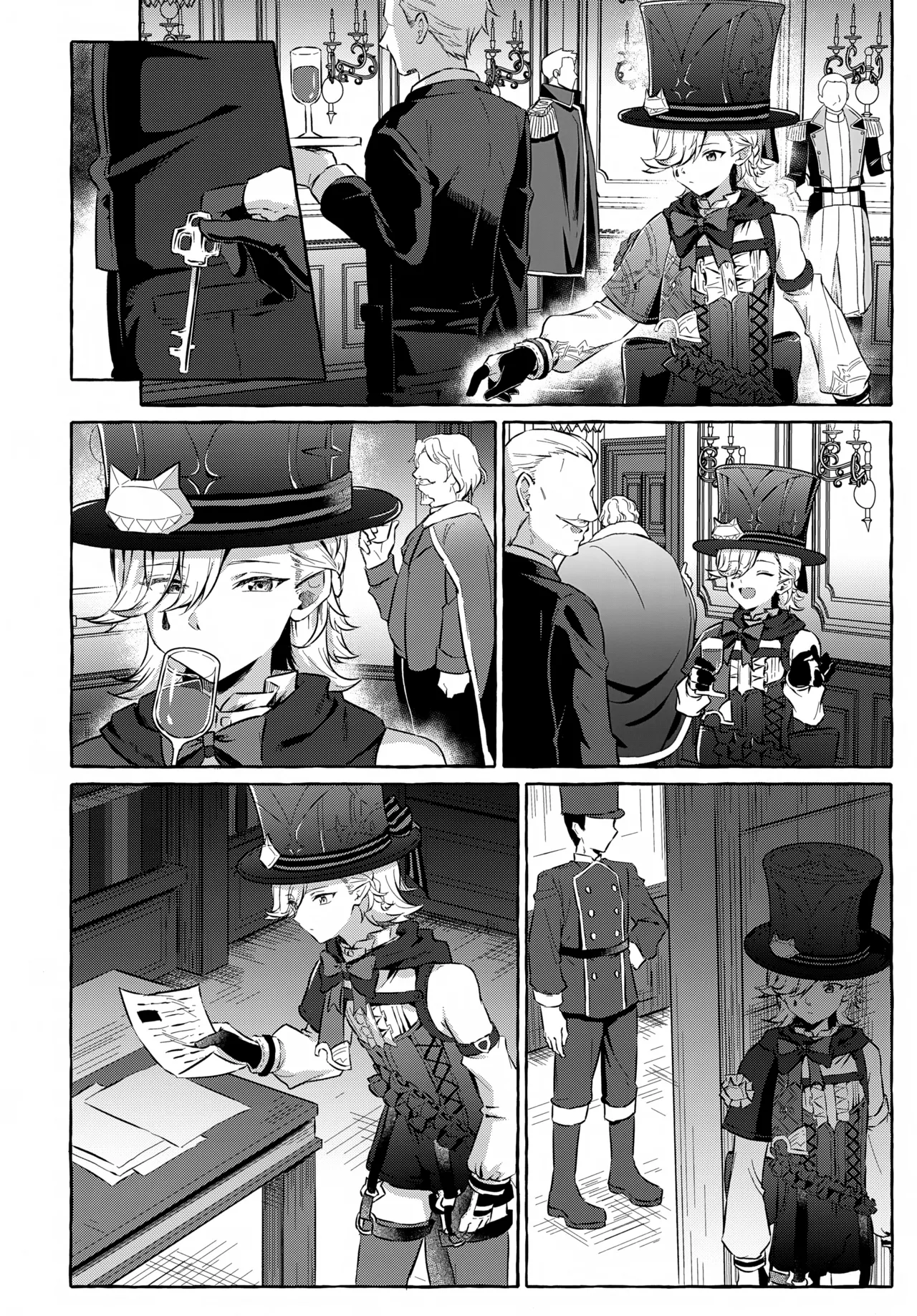 Toraware no Binetsu to, Genkou no Trick page 9 full