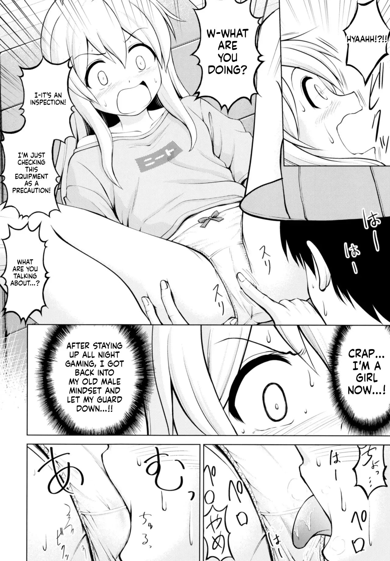 Oyama Mahiro no Zenshin Tenken page 12 full
