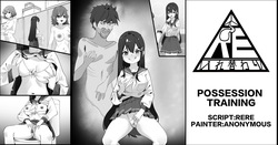 Possession Training