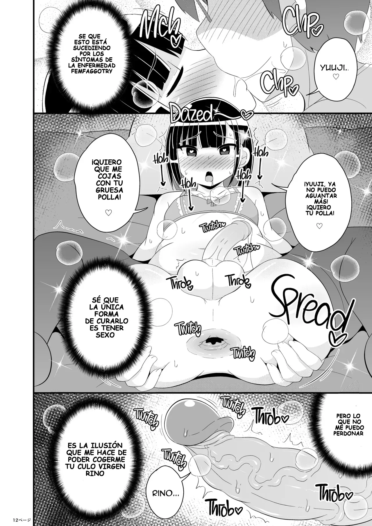 Mesuhomo byou ni Natta Shinyuu sin censura page 12 full