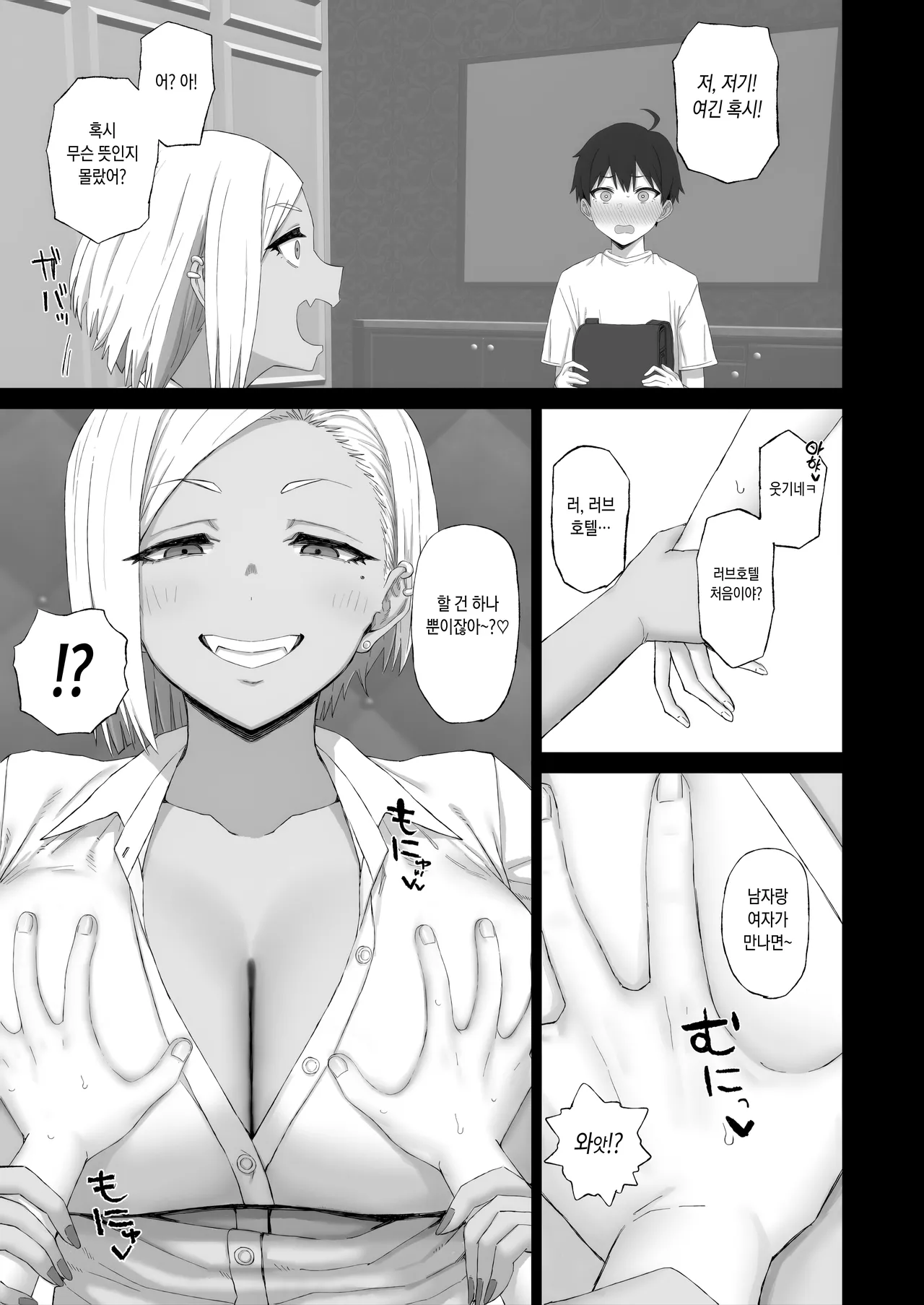 c108進捗 page 5 full