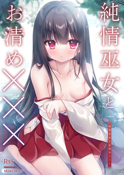 Junjou Miko to Okiyome xxx