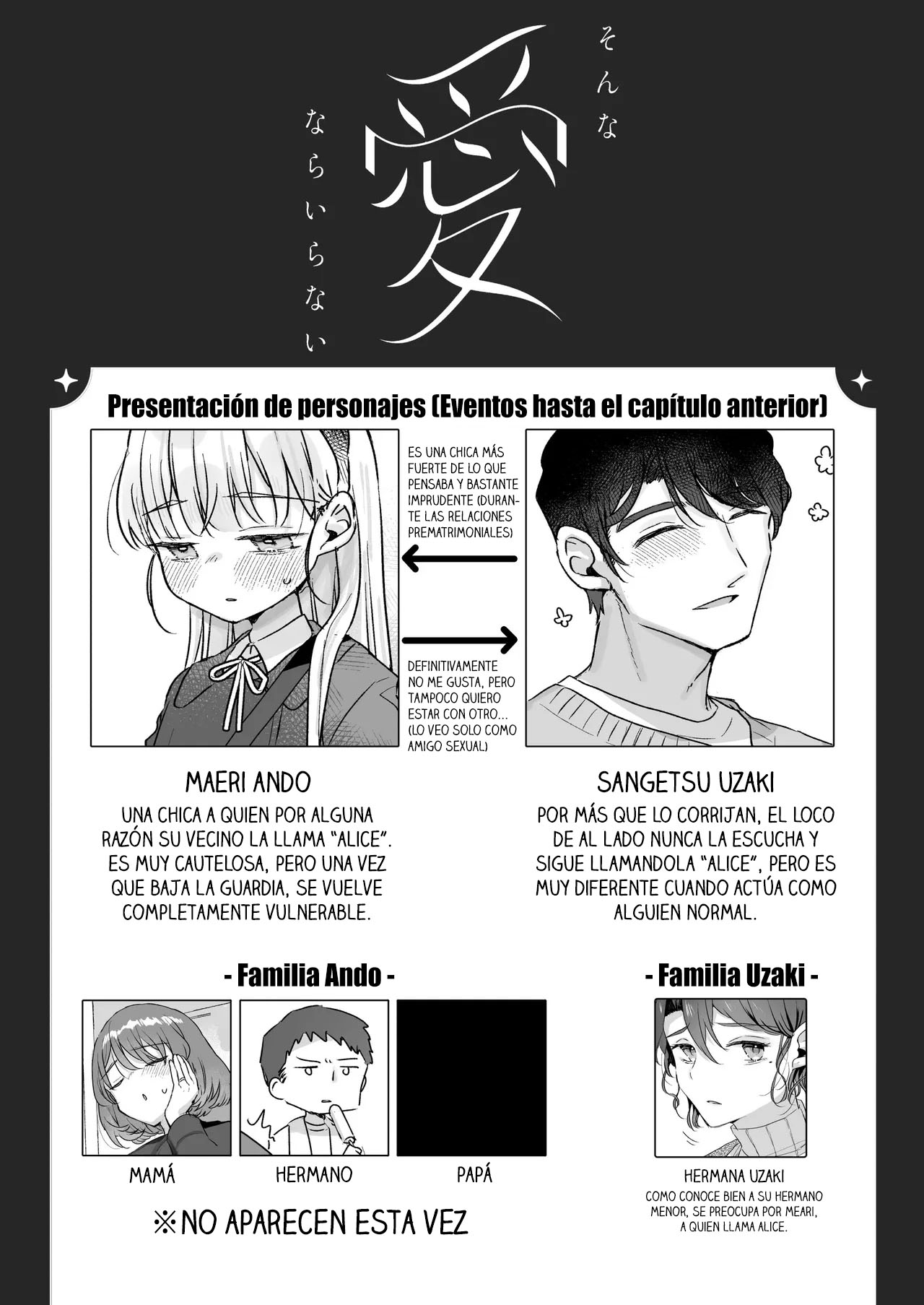 Sonna Ai nara Iranai 3 ~Arisu nanka Janai noni Tonari no Onii-san ga Arisu tte Yondekite nanka Kowai~ | No necesito ese tipo de amor 3 ~El pervertido de al lado me llama Alice y eso me asusta~ page 2 full