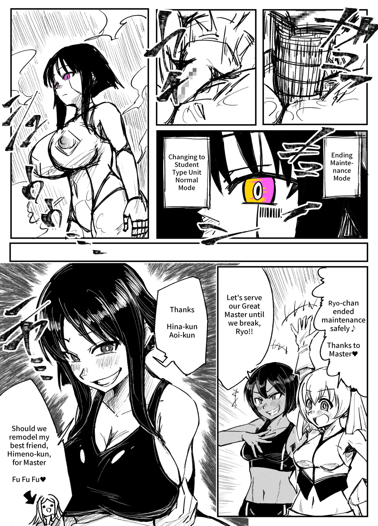 Girls School Mechanization Manga 1-7 page 11 full