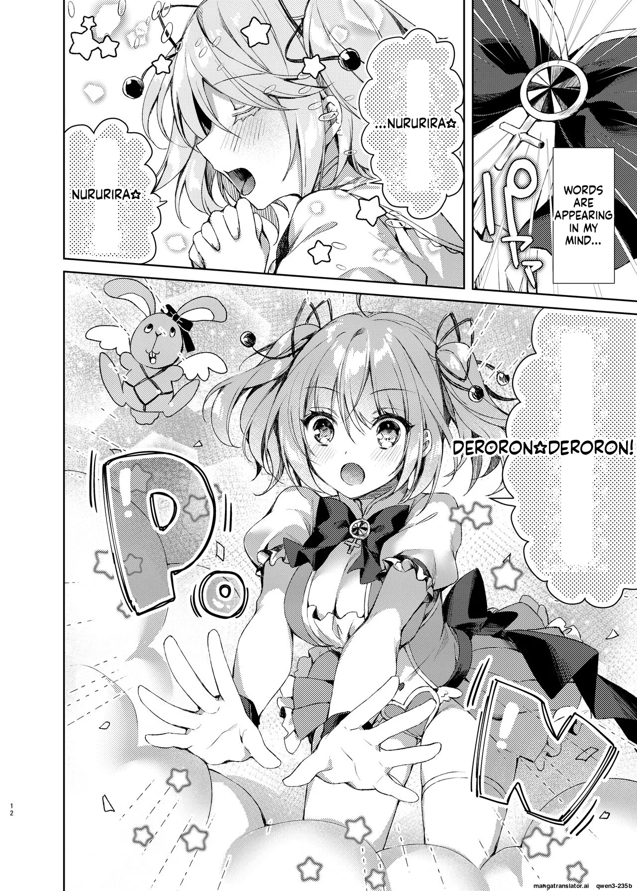 Mahou Shoujo Milky Milk ~Mahou Shokushu de Dai Pinch?! Hen~ page 11 full