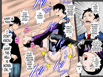 [Ruibosucha] My beautiful mom became the sex slave of my childhood friend [English] cover