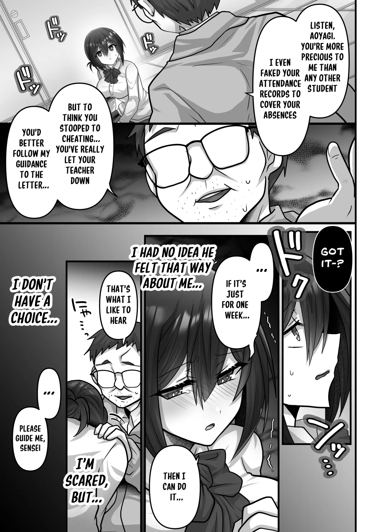 Easy Seeding × Fertilization × I'm Gonna Get Pregnant! - Cheating Maiden | Otegaru ni Tanetsuke x Jusei x Chakushou Sarechau "Cunning Musume" page 12 full
