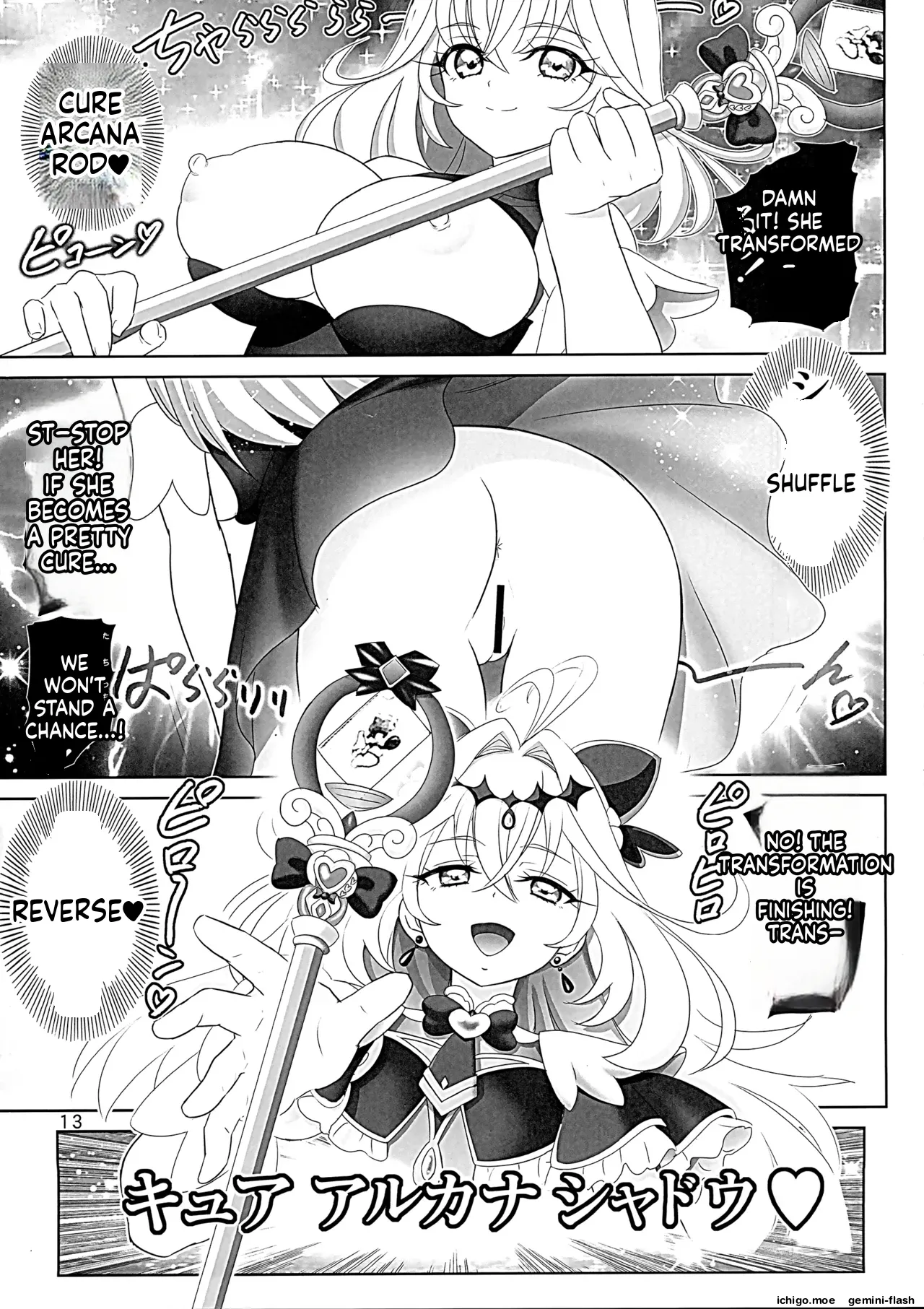 Meitantei Arcana page 12 full