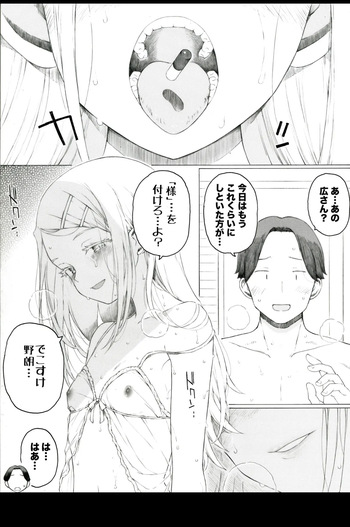 [板野ちはる]  一錠１０万円 (学園アイドルマスター) cover