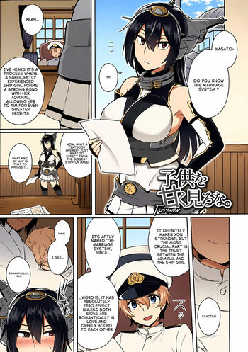 Don't underestimate A Child 3. Forever [English] cover