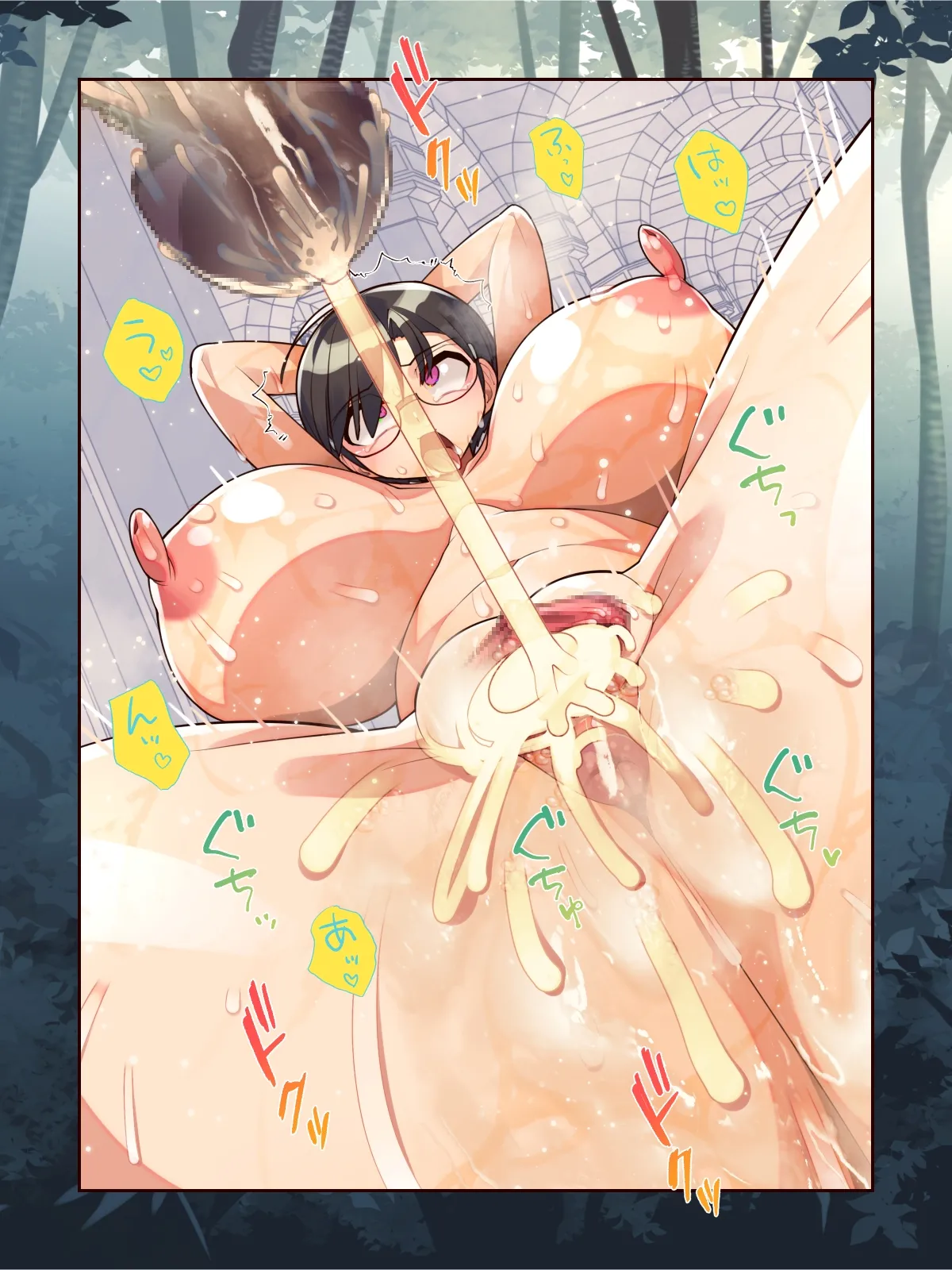Welcome to Another World, Now Please Die page 12 full