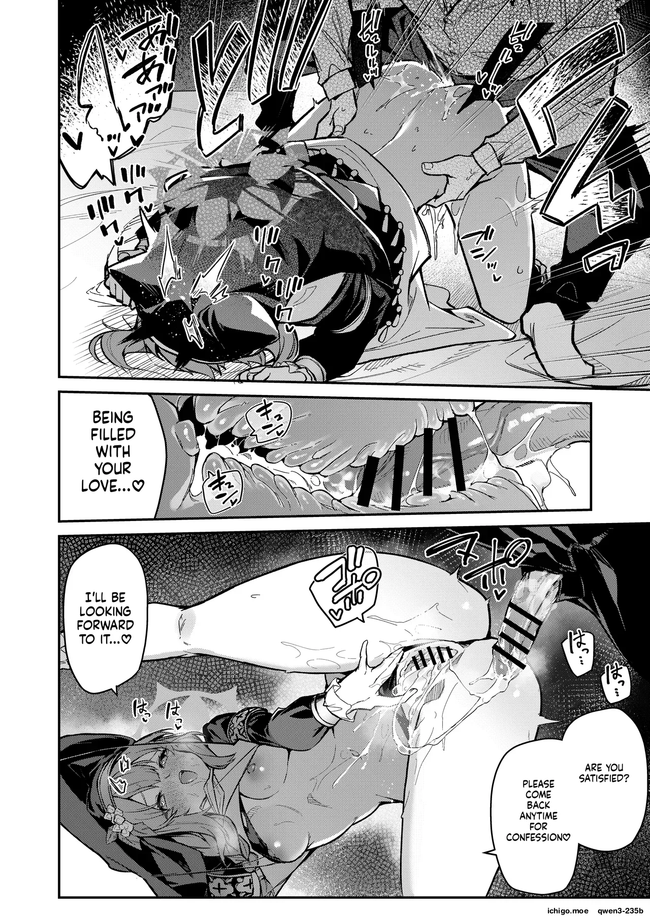 Sensei Senyou Himitsu no Kokkai page 11 full