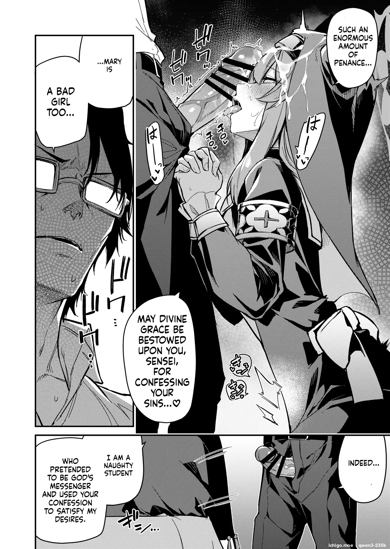 Sensei Senyou Himitsu no Kokkai page 7 full