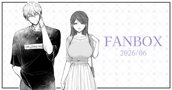 [pen姉]  ギャップ cover