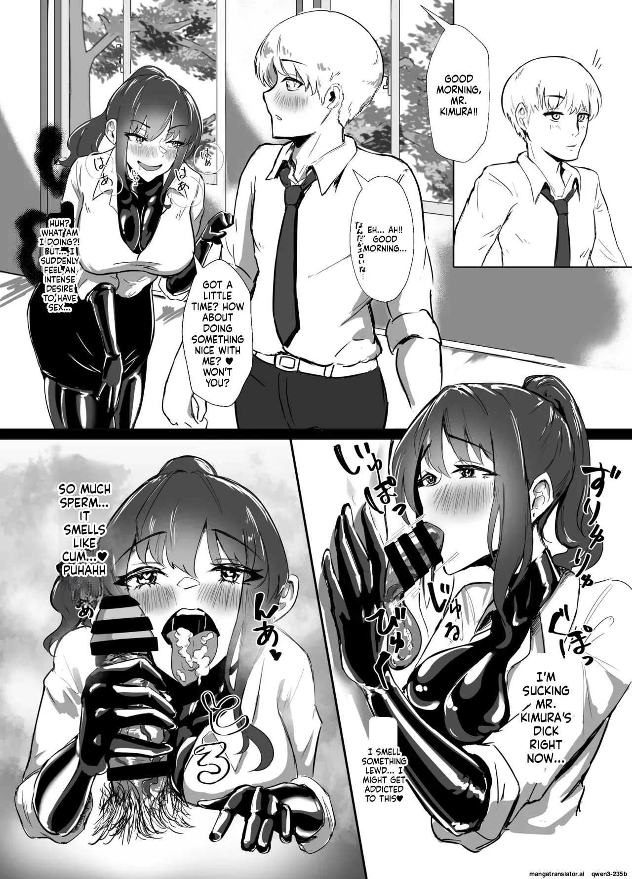 XXX no Ongaeshi page 7 full