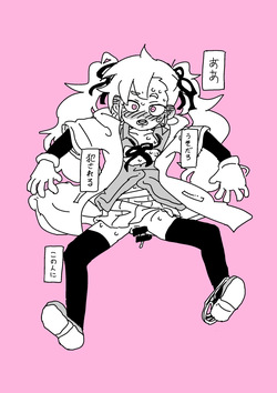 過去に描いた女装漫画の続き