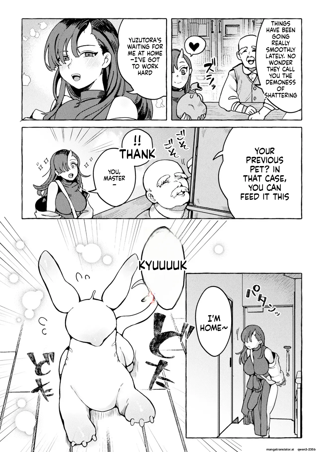 Dekiai Pet to Gohoubi Kyuuai Jikan page 2 full