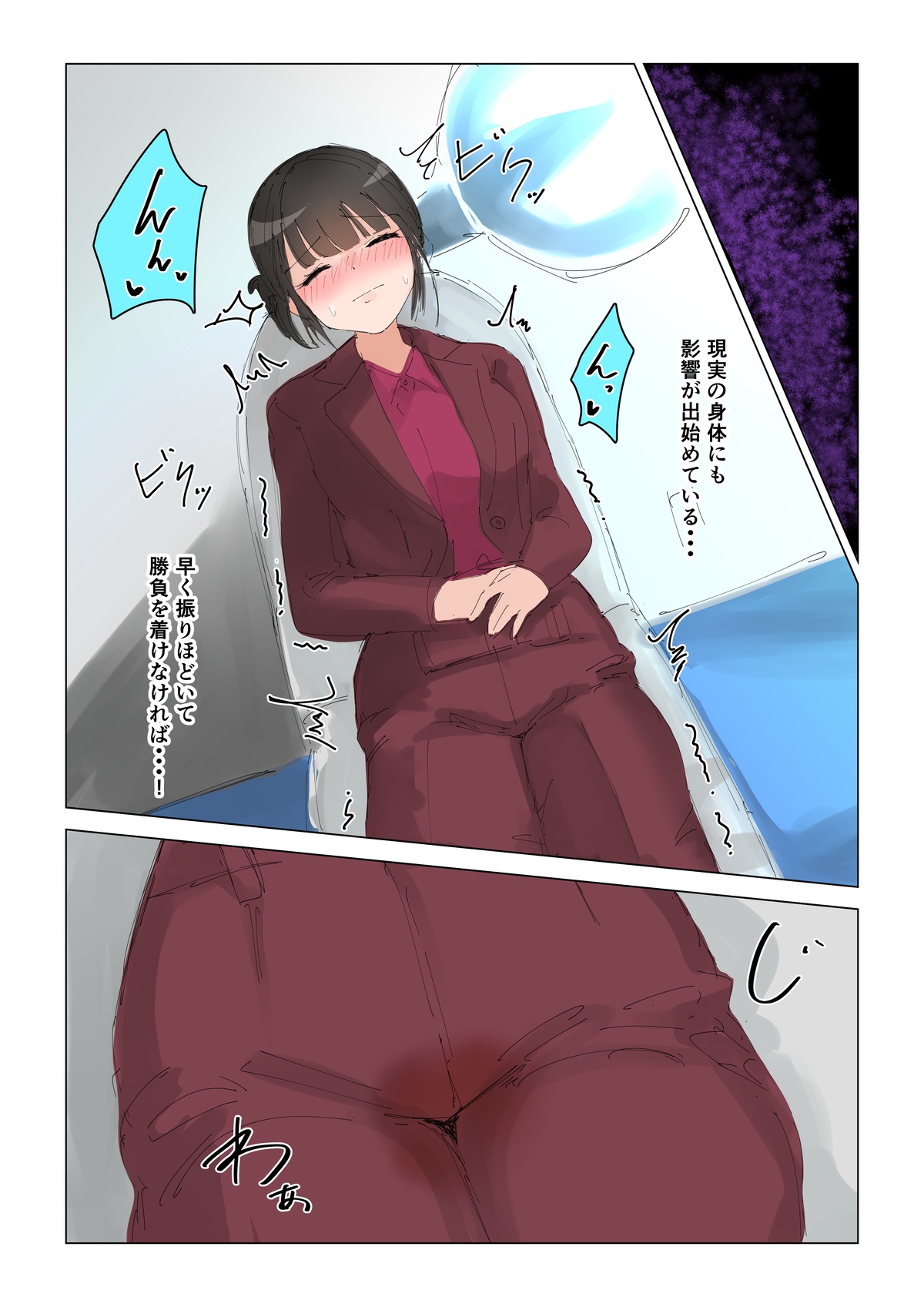 Agent 6: Nightmare Glitch page 4 full