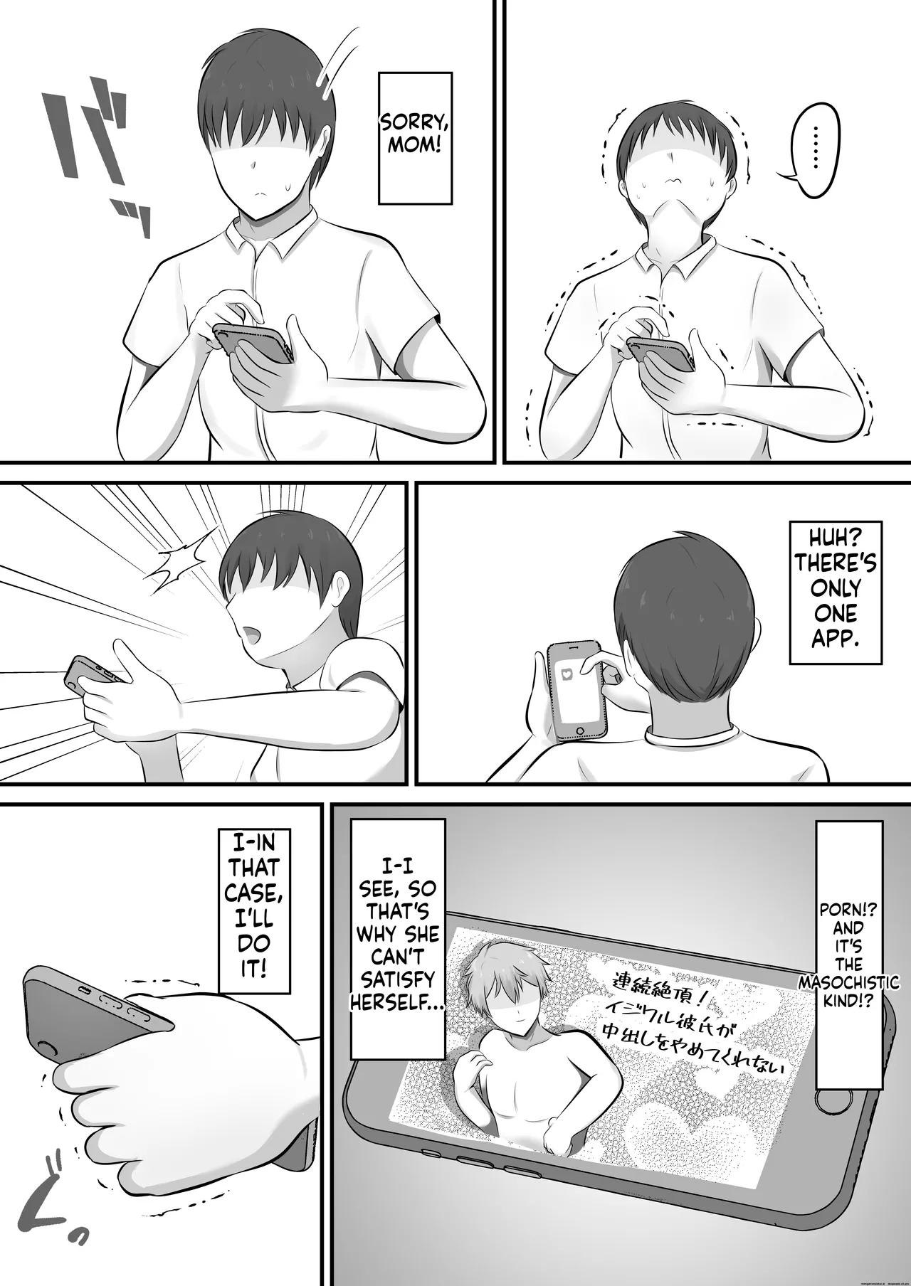 Yokkyuufuman de Fuminshou no Haha ni Yobai shita Hanashi page 10 full