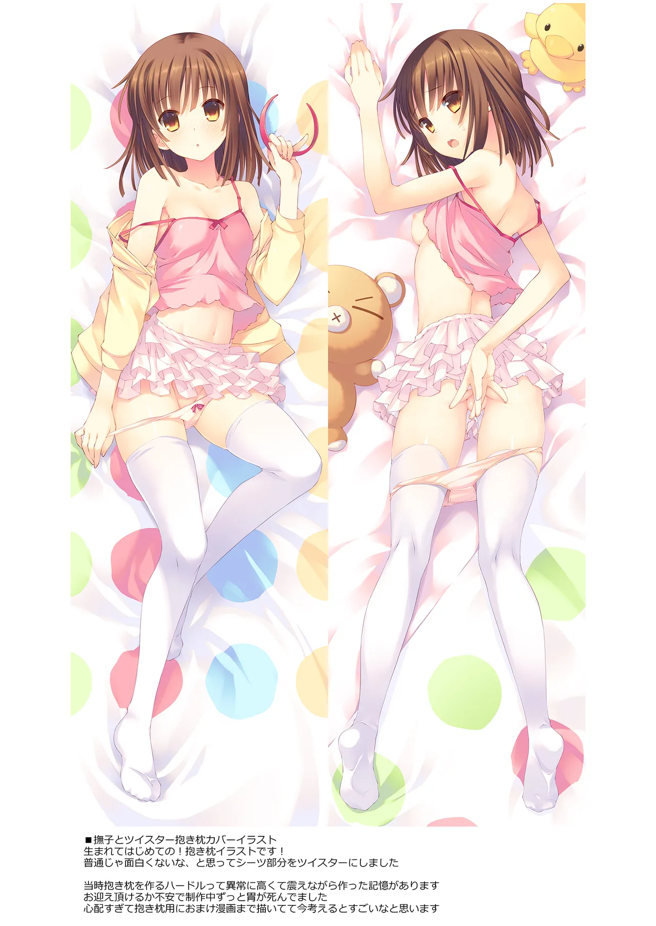 TIES Bakemonogatari Color Illustration Compilation Book page 11 full