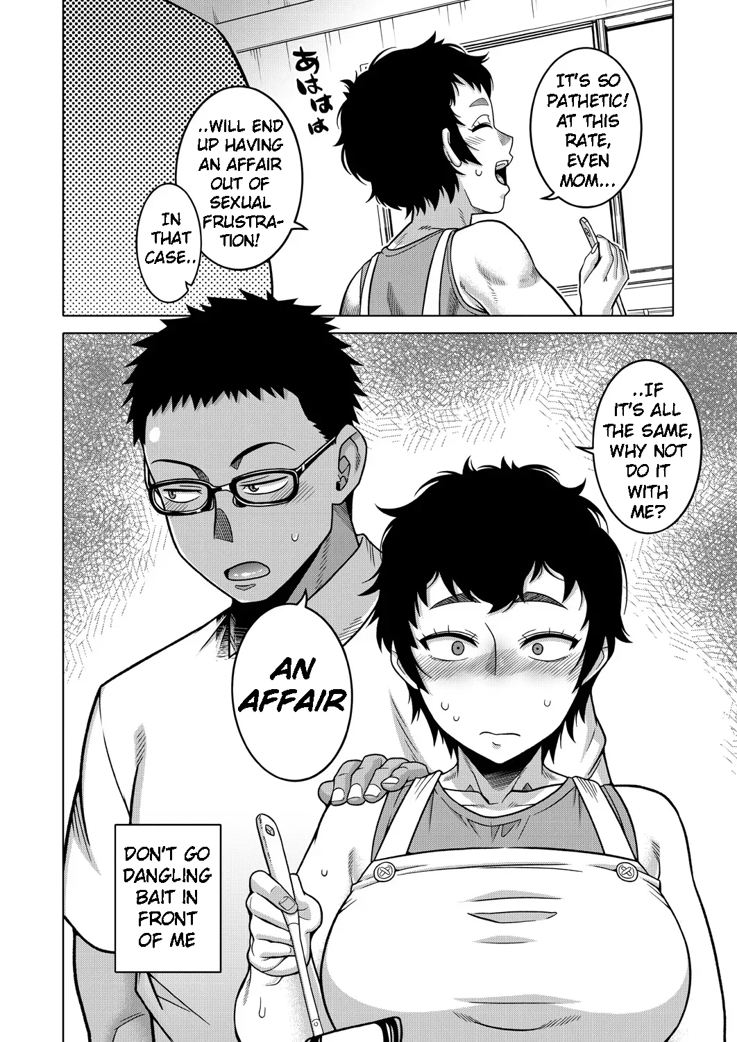 Summer, The Countryside, Tatami and Futon, Mother page 11 full