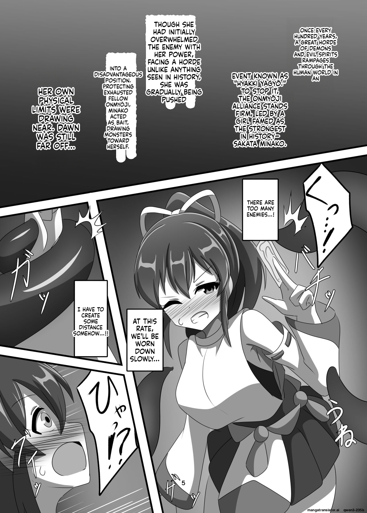 Inyou Shokujoku page 4 full
