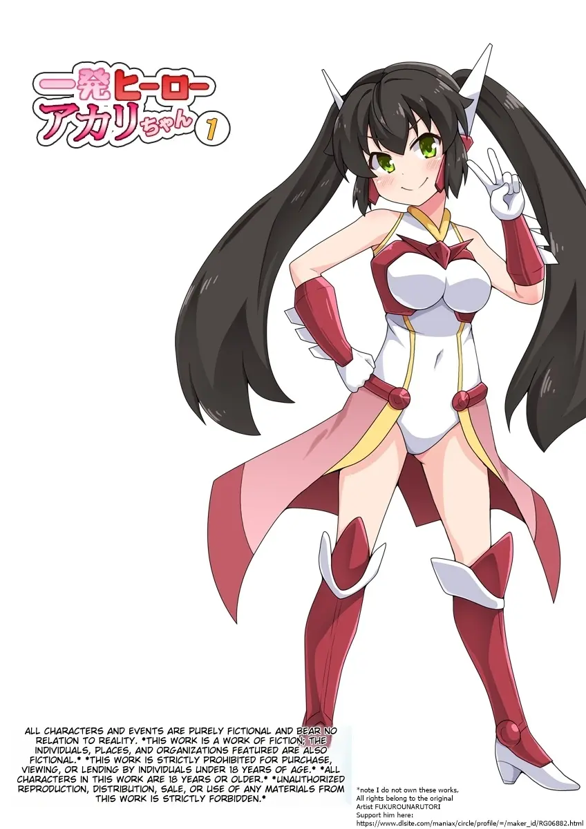 Ippatsu Hero Akari-chan 1-10 page 1 full