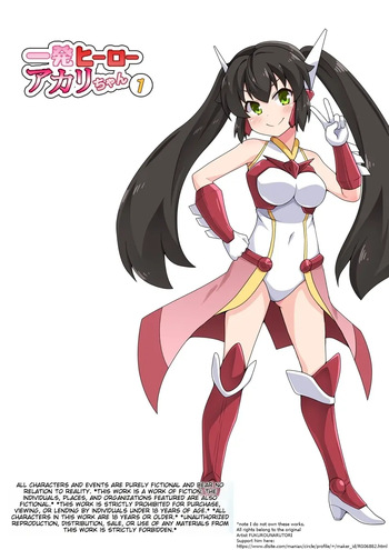 [Fukurou Naru Tori] Ippatsu Hero Akari-chan 1-10 cover