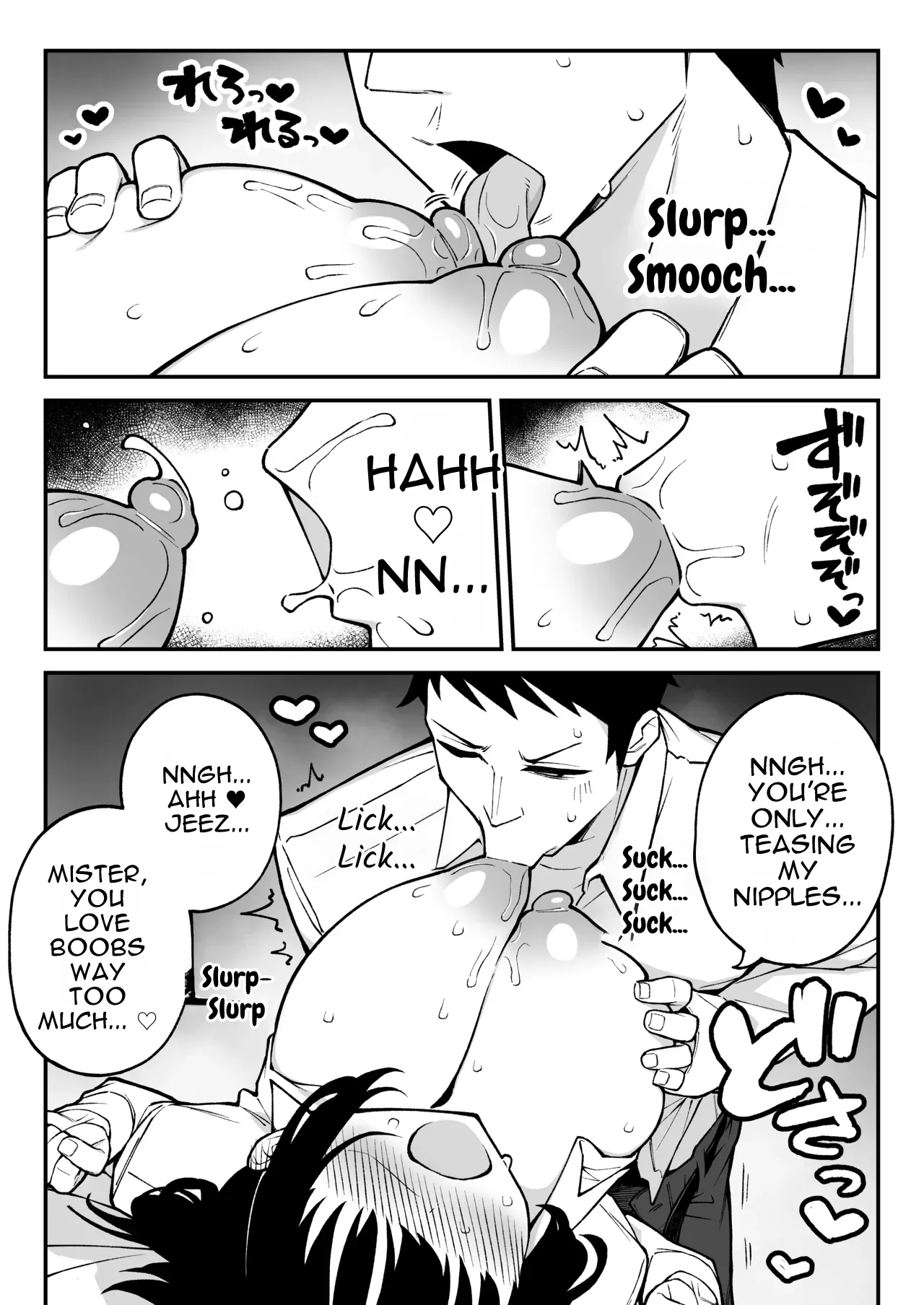 Yarimoku Matching 2 Do-M Kyonyuu J〇 ni Chitsunai Nakadashi Dochudochu Namahame Kaikin page 11 full