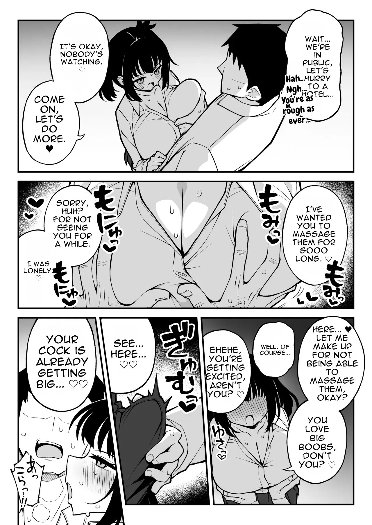 Yarimoku Matching 2 Do-M Kyonyuu J〇 ni Chitsunai Nakadashi Dochudochu Namahame Kaikin page 4 full