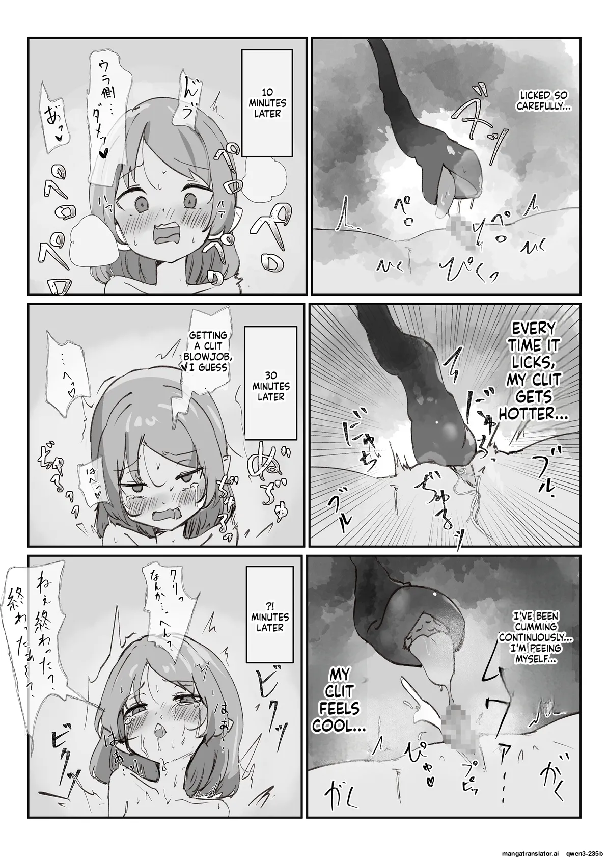 Seitai Onaho de Onanie Shitemita. page 9 full