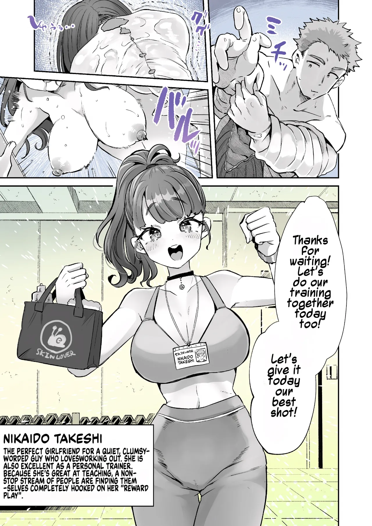 Rental? Kanojo Bangaihen ~Nikaidō Gohōbi Massāji~ | Rental? Girlfriend Side Story ~Nikaido's Reward Massage~ page 1 full