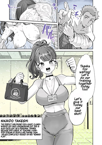 [Kamiya Zuzu] Rental? Kanojo Bangaihen ~Nikaidō Gohōbi Massāji~ | Rental? Girlfriend Side Story ~Nikaido's Reward Massage~ [English] [Maika] cover