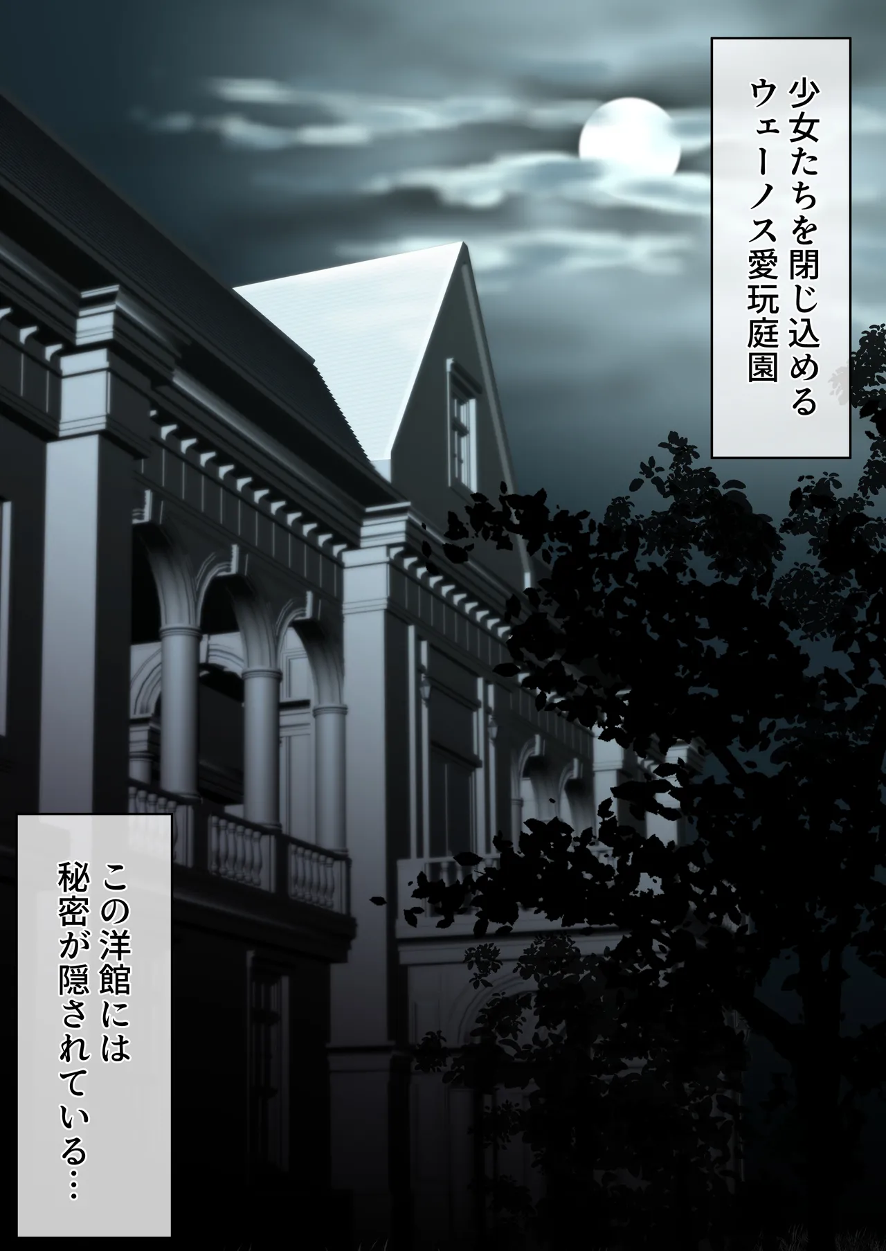 【さき千鈴】ウェーノス愛玩庭園 -せまラブ。 密着シャワールーム編- page 2 full